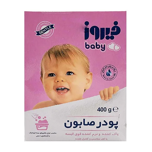 پودر صابون دستی فیروز ۴۰۰ گرم