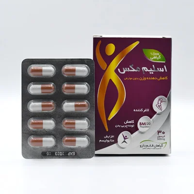 قرص اسلیم مکس