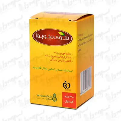 سوی منوپوز 30عددی
