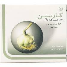 قرص گارسین 300 میلی گرم گل دارو 30 عدد Goldaru Garcin 300mg 30 Tabs
