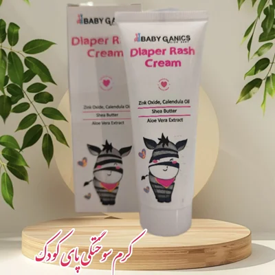 کرم سوختگی پای کودک بیبی گانیکس