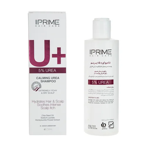 شامپو اوره 5 درصد پرایم ۲۵۰ میلی لیتر Prime 5% Urea Calming Shampoo 250ml