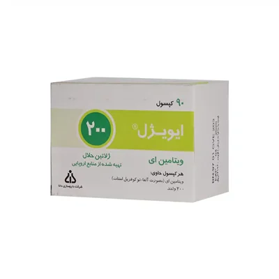 کپسول ویتامین E 200 واحد ایویژل دانا فارما 90 عدد