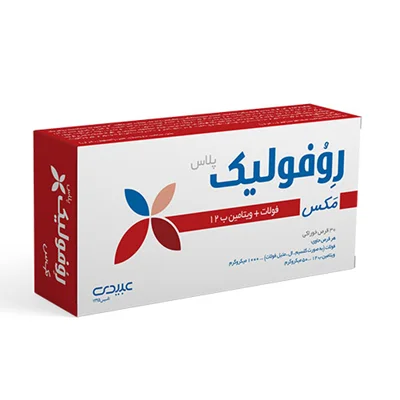 قرص روفولیک پلاس مکس عبیدی 30 عددی