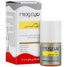 روغن تقویت کننده ناخن هیدرودرم ۸ میلی لیتر Hydroderm Fortifying Oil 8 ml