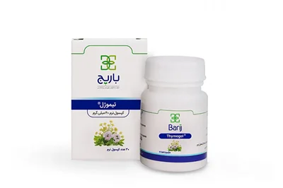 کپسول نرم تیموژل باریج