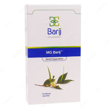 شیاف مقعدی ام جی باریج اسانس 14 عدد Barij Essence MG 14 Rectal Suppositories
