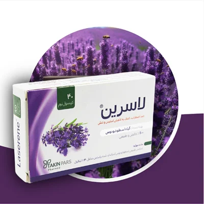 کپسول لاسرین تکین پارس فارمد 40 عددی