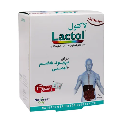 پودر لاکتول نیچرز اونلی 15 عددی