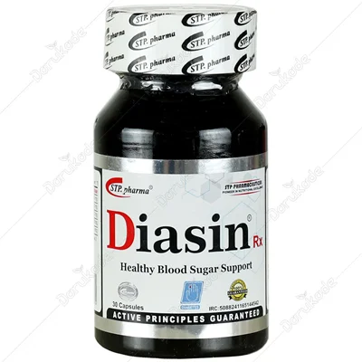 دیاسین آرایکس