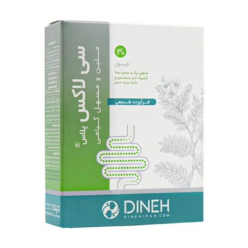 کپسول سی لاکس پلاس دینه Dineh C Lax Plus 30 Caps