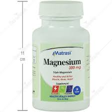قرص منیزیم 300 ماتراسی 30 عددی MATRASI MAGNESIUM 300MG TABLET