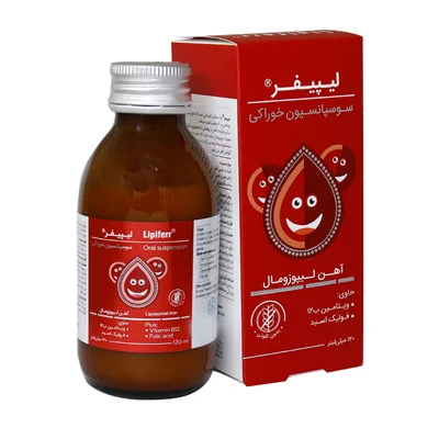 شربت سوسپانسیون خوراکی لیپیفر کیمازی 120 میلی لیتر_ Lipiferr Oral Suspension 120 ml