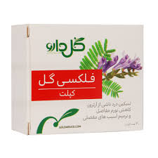 فلکسی گل (کپلت) گل دارو Goldaru Flexigol 30 Caplets