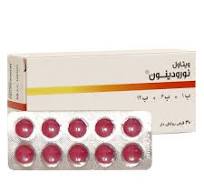 قرص نورودینون ویتاول Vitawell Neurodinon 30 Tablets