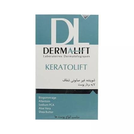 پن شفاف لایه بردار پوست کراتولیفت شوینده غیرصابونی 100گرم درمالیفت