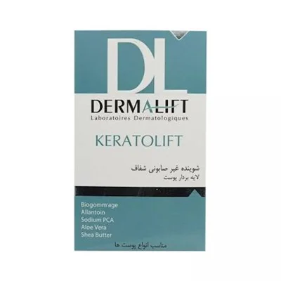 پن شفاف لایه بردار پوست کراتولیفت شوینده غیرصابونی 100گرم درمالیفت