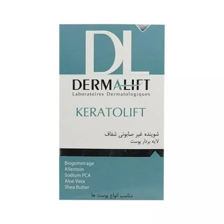 پن شفاف لایه بردار پوست کراتولیفت شوینده غیرصابونی 100گرم درمالیفت