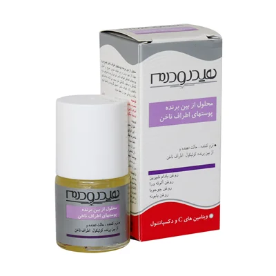 محلول از بین برنده پوست اطراف ناخن هیدرودرم ۸ میلی لیتر Hydroderm Cuticle Remover 8 ml